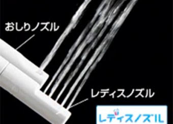 レディスノズル